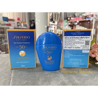 ลดเกิน 30% ป้ายไทย SHISEIDO Perfect UV Protector spf50 กันแดด ขนาด 50ml กันแดดชิเชโด้ กันน้ำกันเหงื่อ