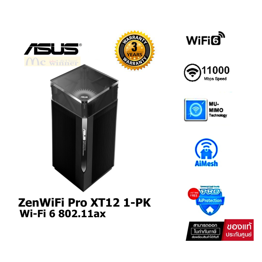 MESH WI-FI (เครือข่ายไวไฟ) ASUS ZENWIFI PRO (XT12) TRI BAND 1 PACK MESH WIFI6 AX11000