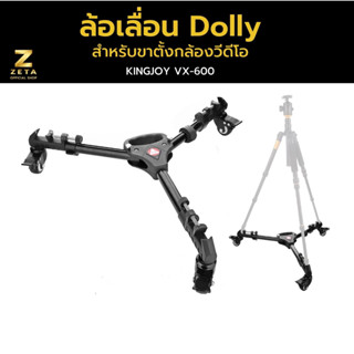 Kingjoy VX-600 Track Wheel Car Video Slider Tripod Dolly