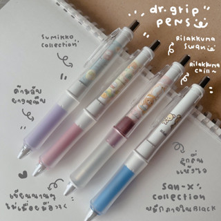 Refill Dr.Grip Pen ไส้ปากกาลูกลื่น