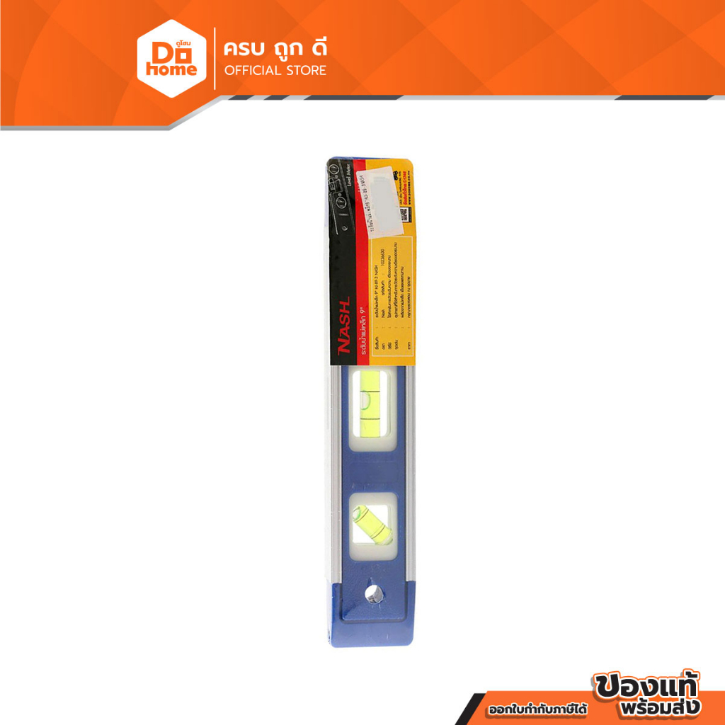 NASH ระดับน้ำแม่เหล็ก 9 นิ้ว รุ่น HJ-89-3 |EA|