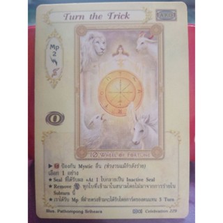 Turn the Trick tarot