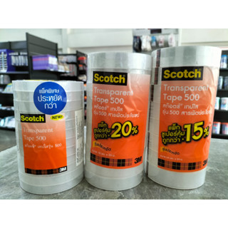 3M Scotch สก๊อตเทปใส (ยกแถว) แกน 3 นิ้ว ยาว 33ม. ขนาด 12มม. / 18มม. / 24มม. เทปใสแกนใหญ่ ม้วนเทปใส