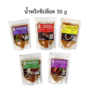 น้ำพริกแม่เล็กสุบิน น้ำพริกซิปล็อค