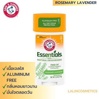 ARM &amp; HAMMER กลิ่น ROSEMARY LAVENDER โรลออน ระงับกลิ่นกาย Antiperspirant Deodorant  ของแท้ 100% สินค้านำเข้าจาก USA 71 g