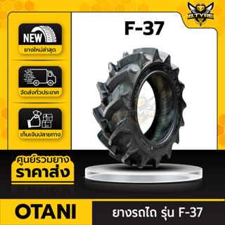 ยางรถไถ ขนาด 13.6-24 6PR รุ่น F-37 ยี่ห้อ OTANI