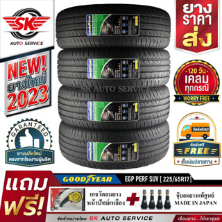 GOODYEAR ยางรถยนต์ 225/65R17 (ล้อขอบ17) รุ่น EFFICIENTGRIP PERFORMANCE SUV 4เส้น (ยางใหม่ปี 2023)