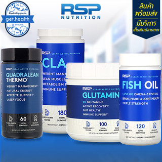 ⭐⭐⭐พร้อมส่ง RSP Nutrition, CLA 1000 mg / QuadraLean Thermo, Fat Burner / Glutamine / Fish Oil