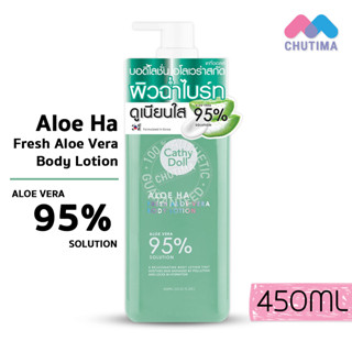 เคที่ดอลล์ อโลฮ่า เฟรช อโลเวร่า บอดี้โลชั่น 450 มล. Cathy Doll Aloe Ha Fresh Aloe Vera Body Lotion 450 ml.