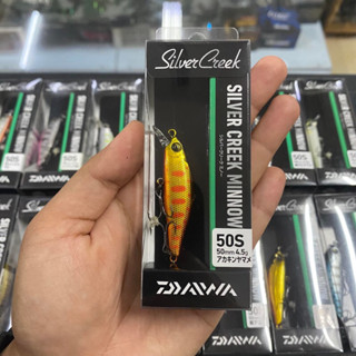 เหยื่อปลอม Daiwa Silver Creek Minnow 50S