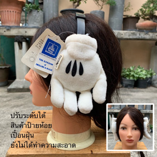 🌼มือ2🌼Ear Muff ที่ปิดหูกันหนาว