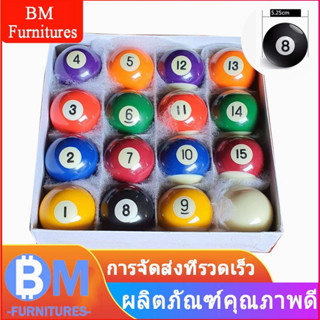 【เก็บเงินปลายทาง】16Pcs ลูกสนุกเกอร์ /บิลเลียดลูกฝึกซ้อมบิลเลียดลูกฝึกสนุ๊กเกอร์ 5.25 ซม ลูกผีลาย เกรดไต้หวัน ขนาดมาตรฐาน