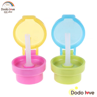 DODOLOVE จุกเสริมขวดน้ำสำหรับเด็ก ฝาขวดน้ำ ฝาขวดเครื่องดื่มสำหรับเด็ก ป้องกันการรั่วไหล ป้องกันการสำลัก