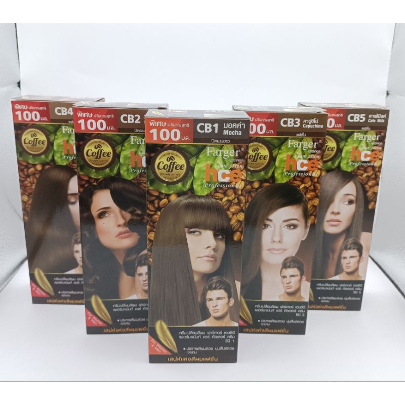 Farger Hair Color Cream ฟาร์เกอร์ ครีมเปลี่ยนสีผม ครีมย้อมสีผมฟาร์เกอร์ 100 มล.