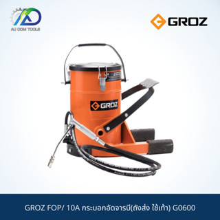 GROZ FOP/ 10A กระบอกอัดจารบี(ถังส่ง ใช้เท้า) G0600