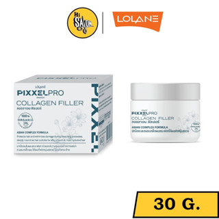 LOLANE PixxelPro Collagen Filler 30 g. โลแลน พิกเซลโปร คอลลาเจน ฟิลเลอร์ ปกป้องเส้นผมขณะฟอก ช่วยลดความรุนแรงของการฟอก