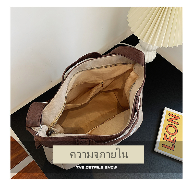 Mousoon กระเป๋าสะพายผ้าแคนวาสความจุขนาดใหญ่, ความรู้สึกของการออกแบบของผู้คน, กระเป๋าผู้หญิงบิตน้อย, รูปแบบตัวอักษร, สีคอนทราสต์