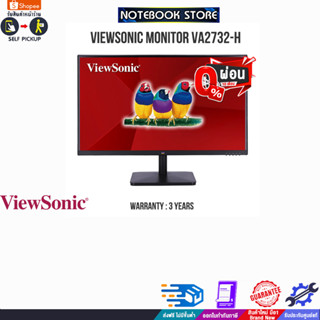 [ผ่อน 0% 10 ด.]VIEWSONIC MONITOR VA2732-H/ประกัน3y