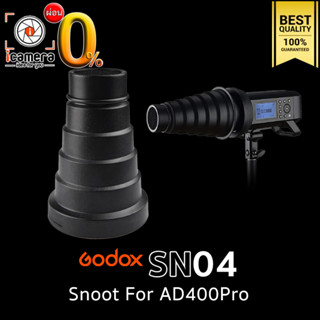 Godox Snoot SN04 For AD400Pro พร้อม Grid รังผึ้ง