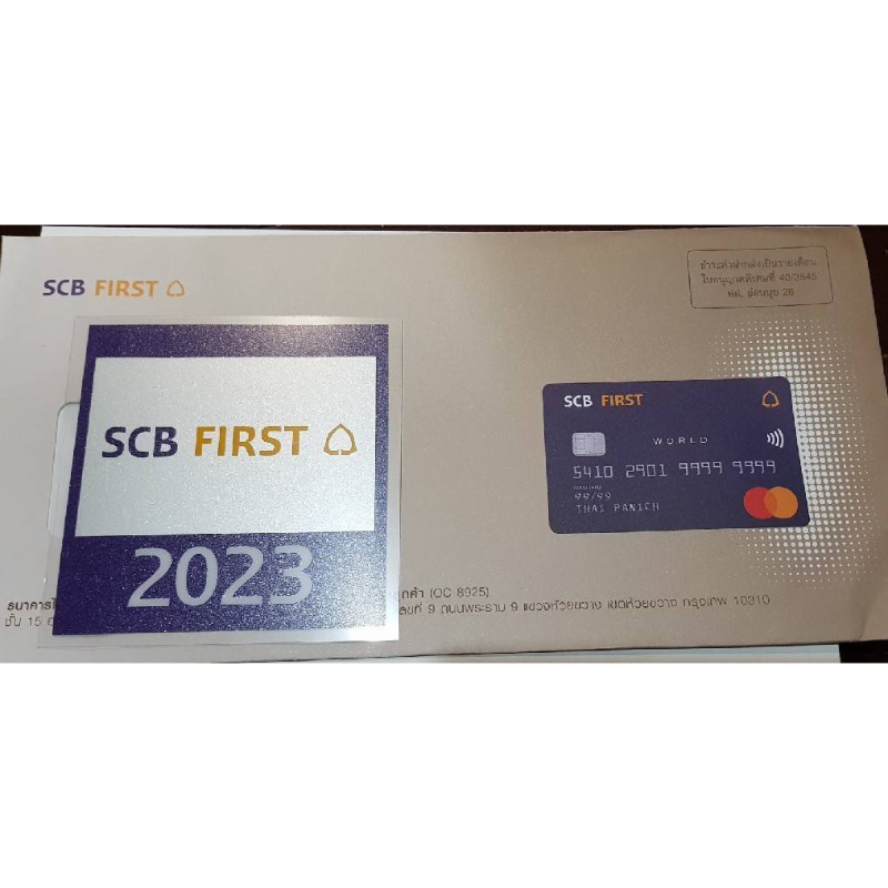 สติ๊กเกอร์ scb first 2023