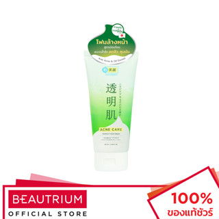 HADABIREI Acne Care Perfect Face Wash ผลิตภัณฑ์ทำความสะอาดผิวหน้า 100ml