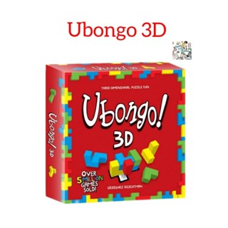 UBONGO 3D Board Game