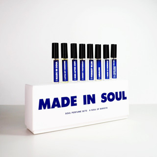 น้ำหอม MADE IN SOUL "Discovery Set" 🔵  มี 8 กลิ่น พร้อมส่ง หอมติดทนนาน 5 mL. Edp.