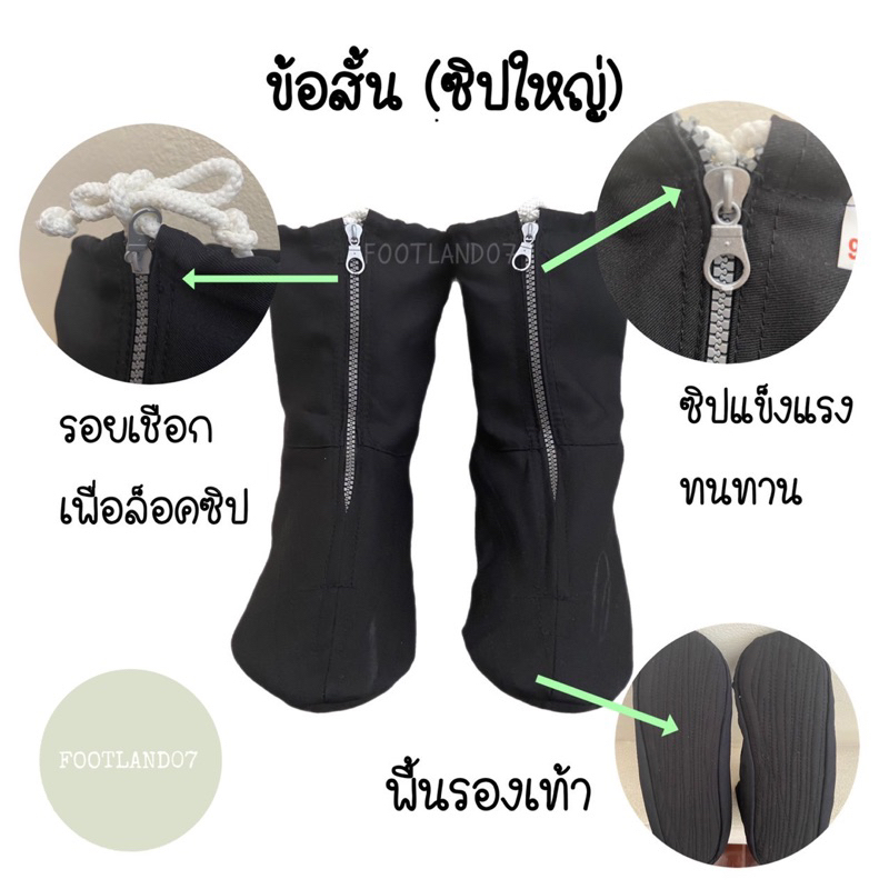 รองเท้านินจาทำสวน ทำนา ทำไร่ ปลูกป่าชายเลย การเกษตร กันทาก ลุยโคลน ผ้านิ่มใส่สบายแห้งไว