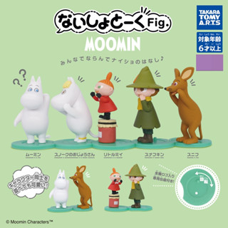 กาชาปองฟิกเกอร์มูมิน Moomin Naisho Talk Figure