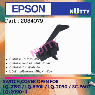 Epson SWITCH,COVER OPEN เซ็นเซอร์ฝาปิด FOR LQ-2190 / LQ-590II / LQ-2090 / SC-P607 / LQ-2090+II  ( 2084079 )