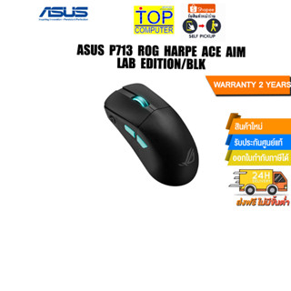 ASUS P713 ROG HARPE ACE AIM LAB EDITION/BLK/ประกัน1y