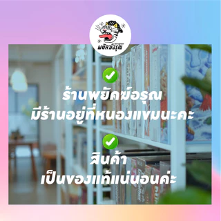 กล่องโทเคน กล่องพลาสติก ขนาดเล็ก กึ่งโปร่งใส เซ็ตละ 4/8 ใบ - กล่องใส่โทเคน สำหรับบอร์ดเกม