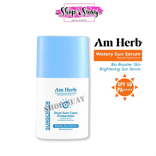 Am Herb Bio Booster Skin Brightening Sun Serum SPF 50 PA++++ กันแดดผิวสวย