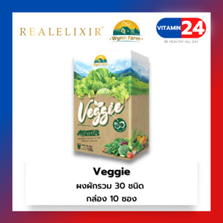 Veggie ผงผักรวม 30 ชนิด 12g./ซอง  (กล่องละ 10 ซอง)