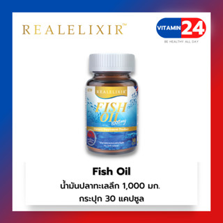 Real Elixir FISH OIL (น้ำมันปลา สกัด) 1,000 mg. 30 เม็ด