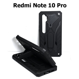 เคส Redmi Note 10 Pro - เคสหุ่นยนต์ เรดมี กันกระแทก วางตั้งได้