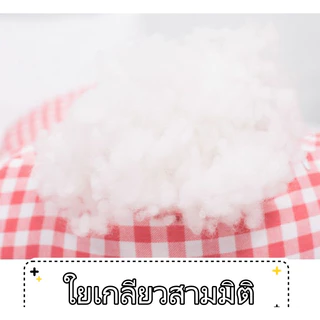【กรุงเทพจัดส่งสินค้า】หมอนรองหลังสำหรับคนท้อง ครรภ คนท้อง ตั้งครรภ์ เบาะรองรับเอว