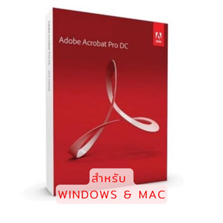 [ล่าสุด] โปรแกรม อ่าน แก้ไข แปลงไฟล์ PDF ครบวงจร(Win/Mac)