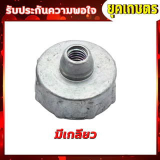 ฝาปิดคาร์บูเรเตอร์รุ่น NB411แบบไม่มีเกลียวและแบบมีเกลียว เครื่องตัดหญ้า T200 3WF 328หน้าแปลน G4K