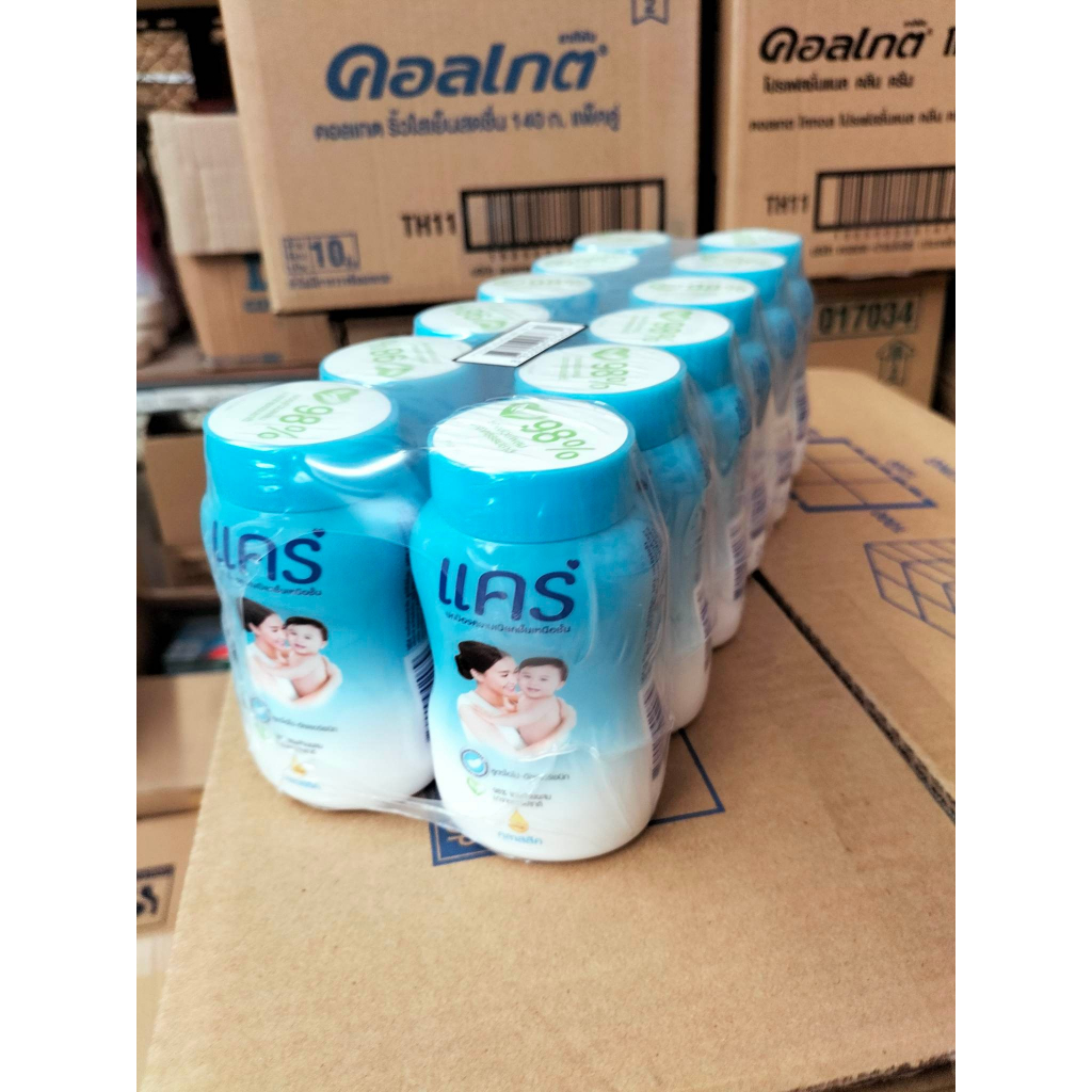 แคร์ แป้งเด็ก สีฟ้า คลาสสิค 50 กรัม x12 กระป๋อง