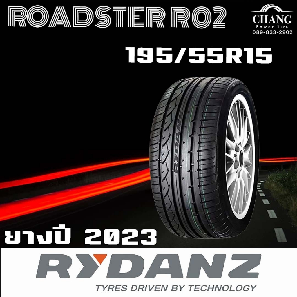 RYDANZ  ROADSTER RO2 195/55R15 ยางปี2023
