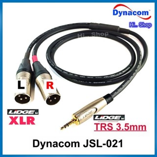 สายอันบาลานซ์ เปิดเพลงจาก มือถือ ไป มิกเซอร์ ฯลฯ  /  TRS3.5 TO XLR(ผู้) (สเตอริโอ)