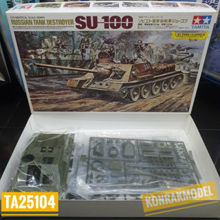 TAMIYA 25104 SU-100 RUSSIAN TANK DESTROYER [1/25]