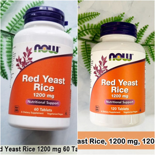 ข้าวยีสต์แดงสกัดเข้มข้น Red Yeast Rice 1200 mg 60 Or 120 Tablets - Now Food