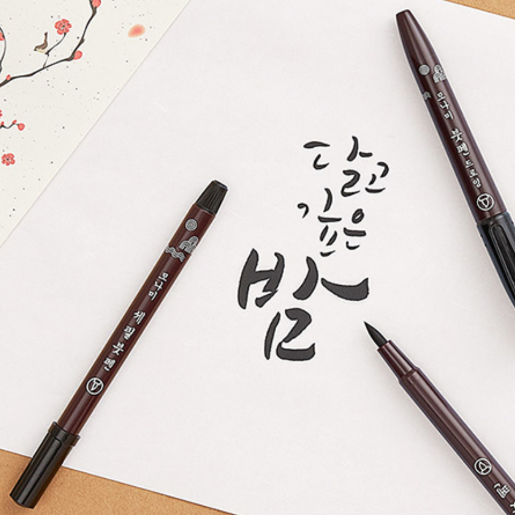 monami ปากกาพู่กันเขียนอักษร calligraphy