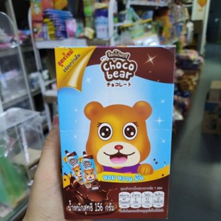 ครีมรสช็อกโกแลต (กล่อง 12 ซอง) choco bear