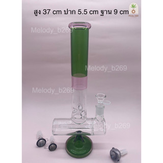 บ้องแก้ว Glass Bong ขวดแก้วสมุนไพร สูง 14.6 นิ้ว = 37 cm