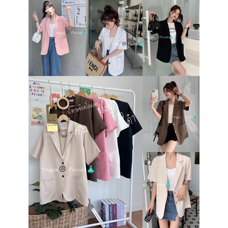 Blazer สูทแขนสั้นผ้าบาร์บี้ มีฟองน้ำเสริมบ่าทรงสวย ไซส์ใหญ่ สาวอวบ YY