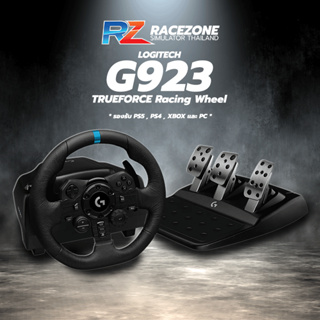 จอยเกมรถแข่ง Logitech G923 TRUEFORCE Racing wheel for Xbox, PlayStation and PC