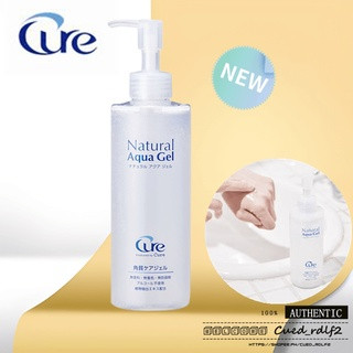 แพคเกจใหม่✔️CURE Natural Aqua Gel เจลขัดผิวสูตรอ่อนโยน